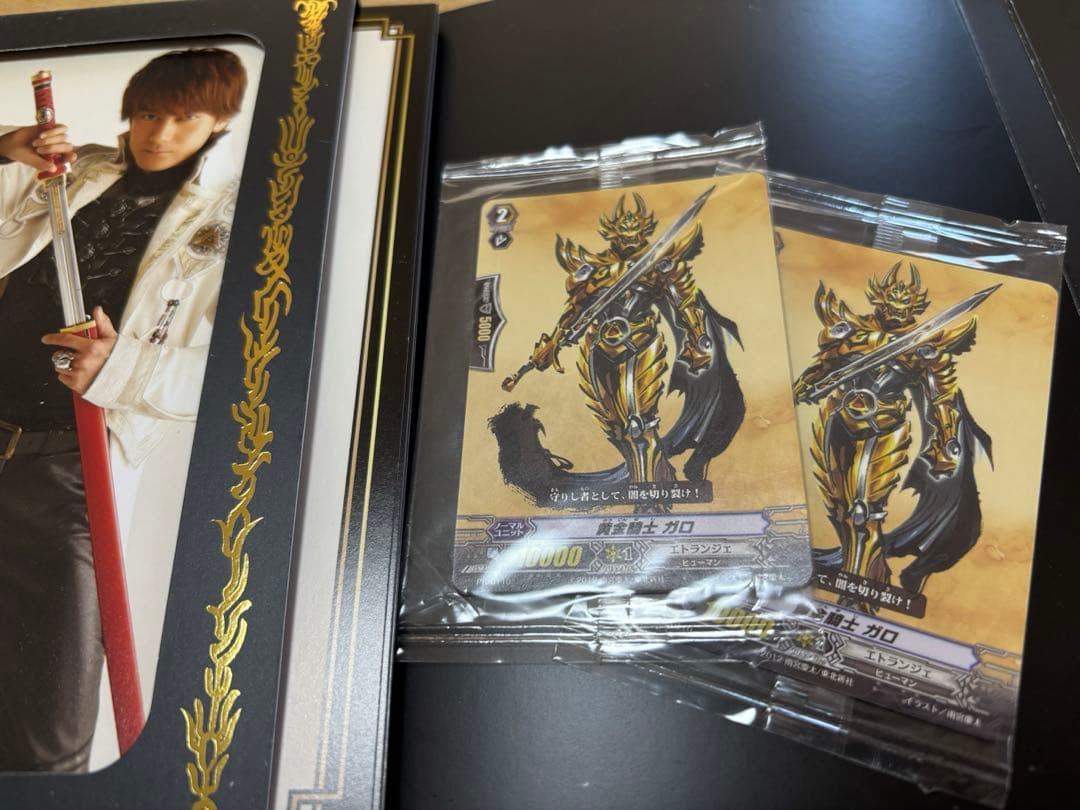 売約済　牙狼 GARO ～MAKAISENKI～ COMPLETE DVD