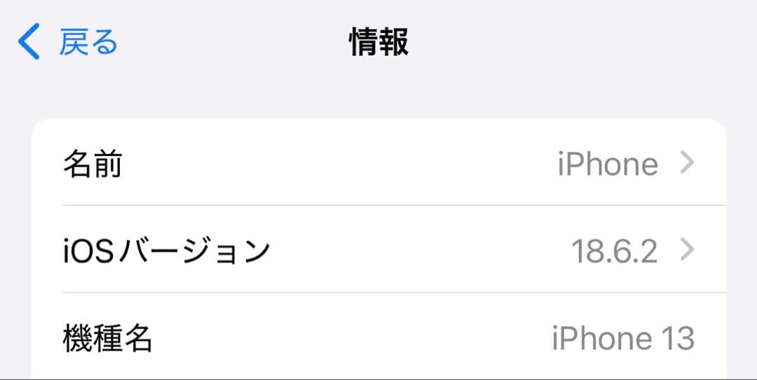iPhone13 スターライト(ホワイト)128GB SIMフリー