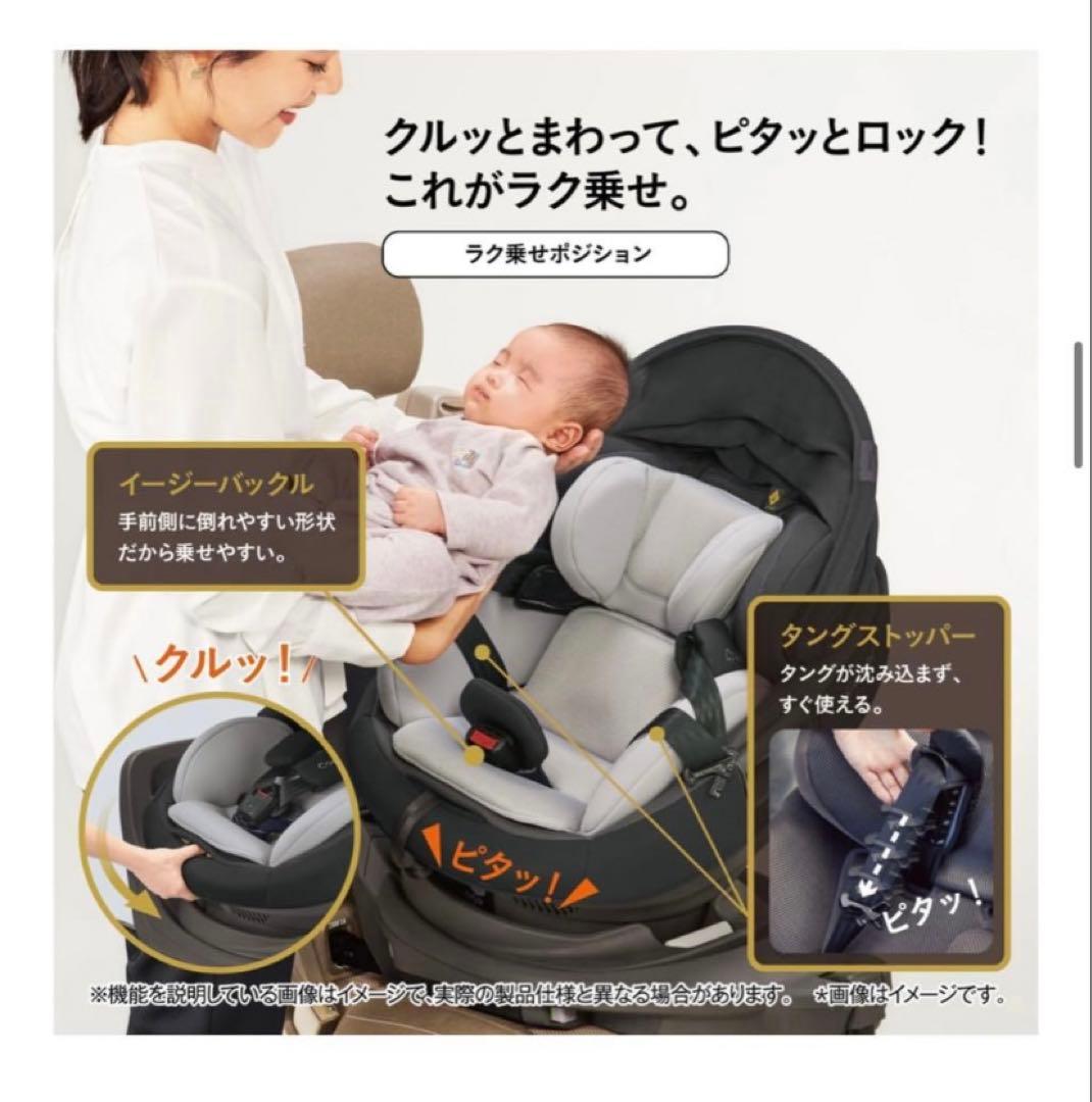 【新品未使用】Combi クルームーヴ コンパクト R129エッグショックJS