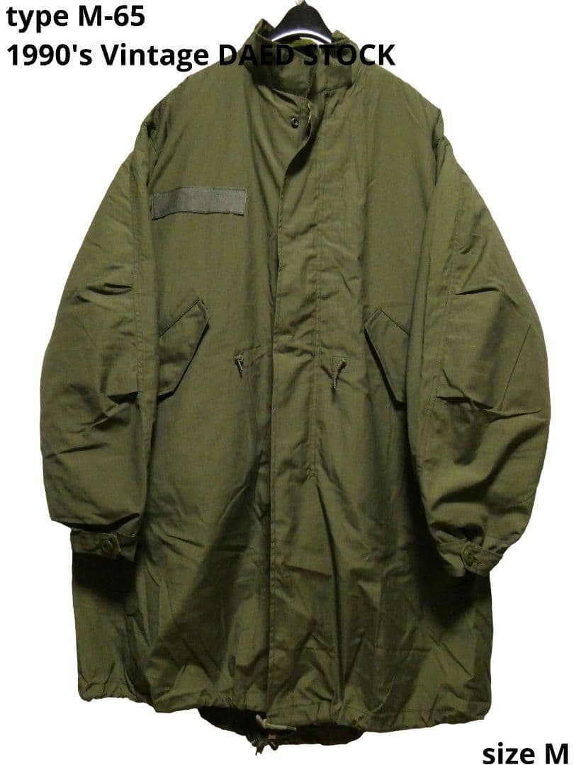 デッドストック！人気サイズM！ライナー付き完品！M-65モッズコート24