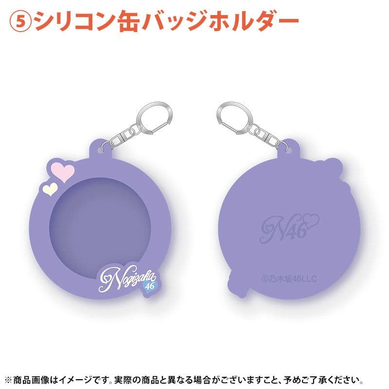 乃木坂46　賀喜遥香　2026.LUCKYbag　A＆B