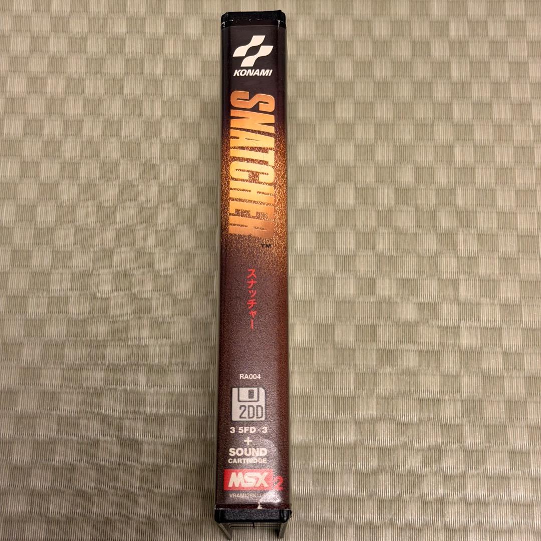 MSX2版 スナッチャー