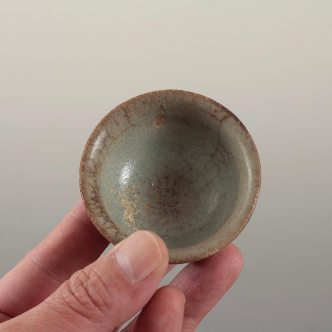 鈞窯 澱青釉 盃 酒器 ぐい呑み 中国美術 元朝期 古美術 古道具