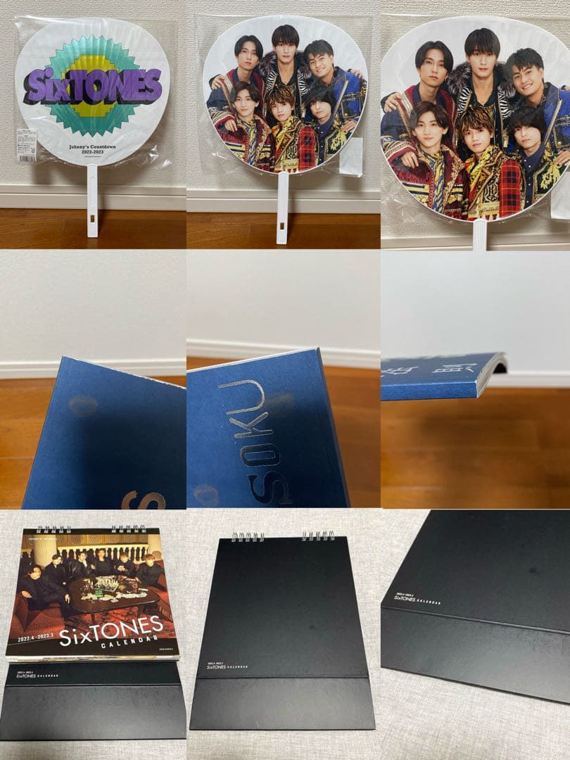 SixTONES CD シングル 27枚 特典 グッズ 会報 パンフレット 他