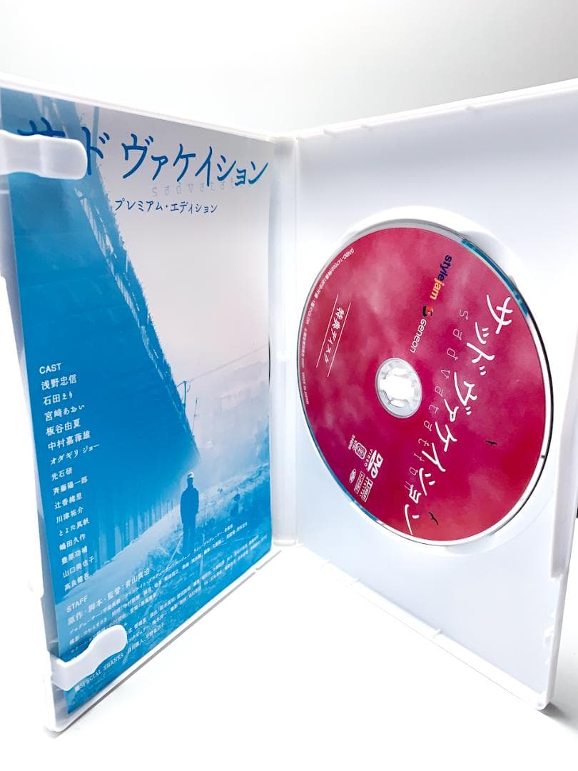 青山真治 TRILOGY BOX [初回限定生産] [DVD] 新品未使用