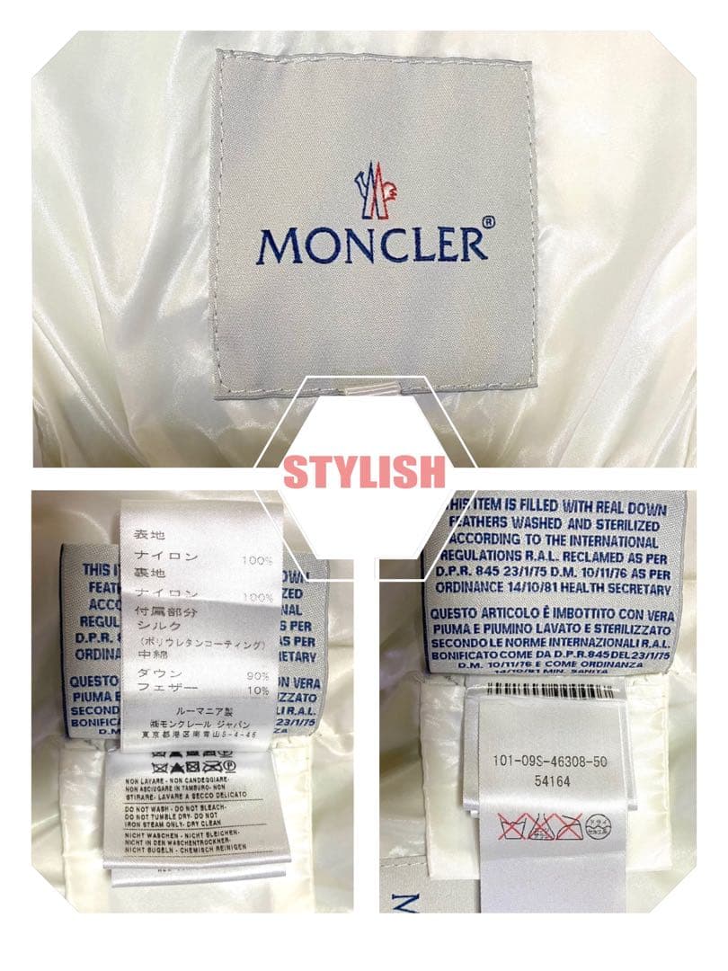 まなまなたん　MONCLER モンクレール SORAサカイコラボ