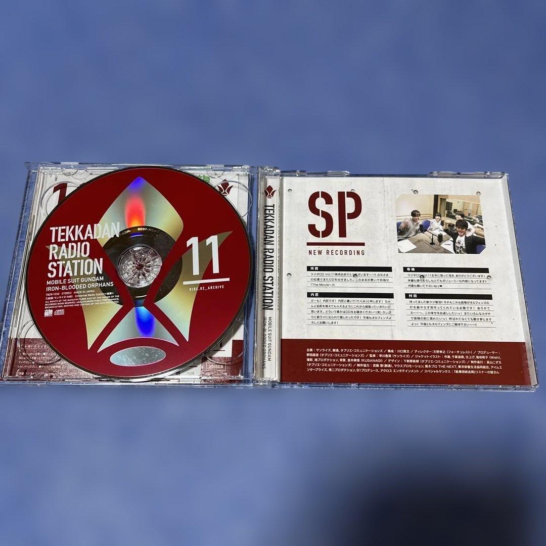 機動戦士ガンダム鉄血のオルフェンズ ドラマCD＋鉄華団放送局CD＋特典CDセット