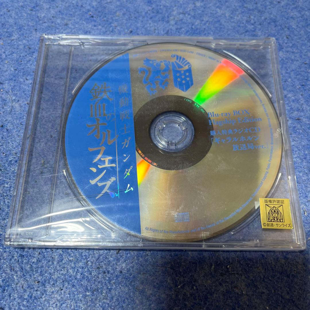 機動戦士ガンダム鉄血のオルフェンズ ドラマCD＋鉄華団放送局CD＋特典CDセット