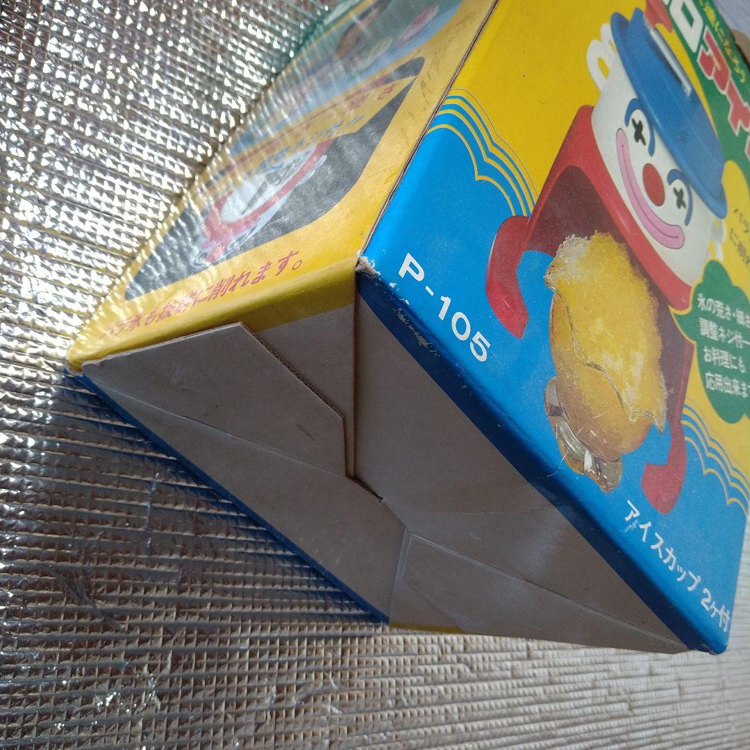 希少　ピエロ　手動　かき氷機　昭和　レトロ