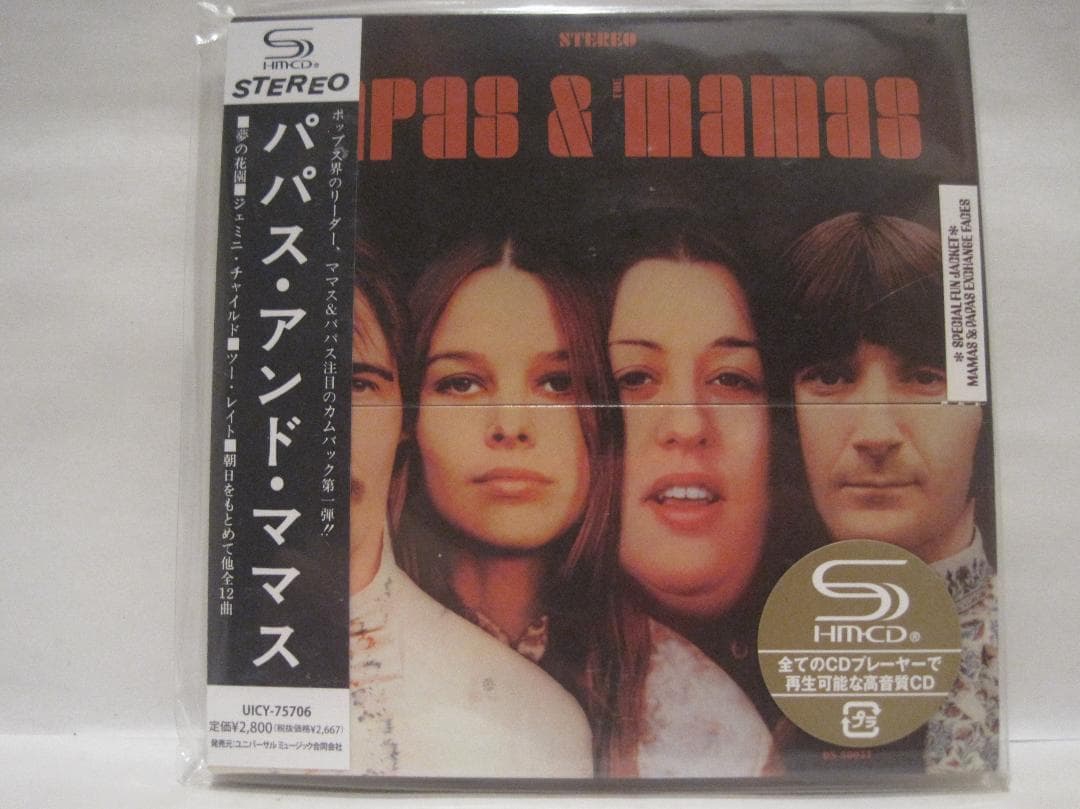 ママス＆パパス [パパス・アンド・ママス]