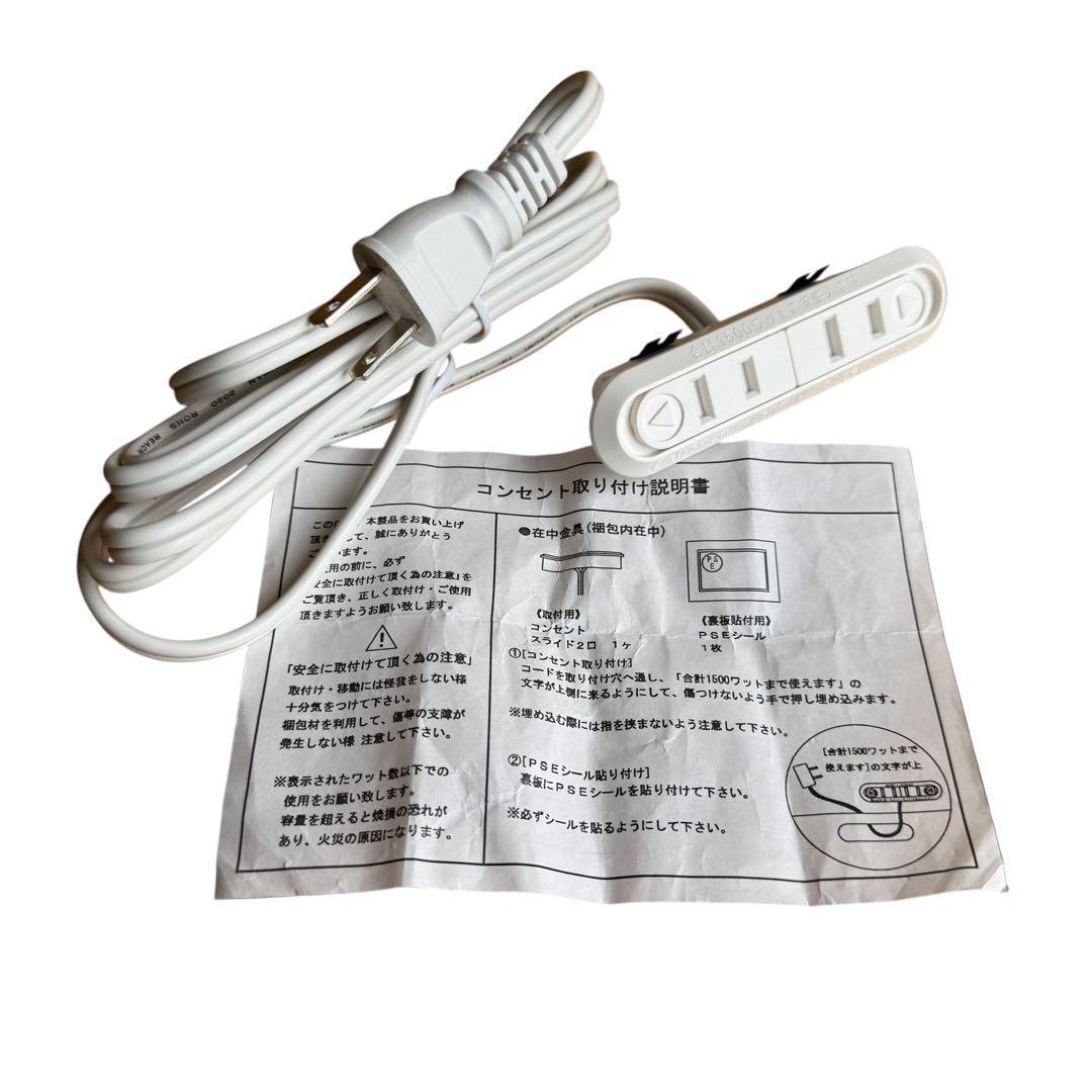 東海家具　TOKAI KAGU フルールWH　ナイトテーブル 白家具　姫系