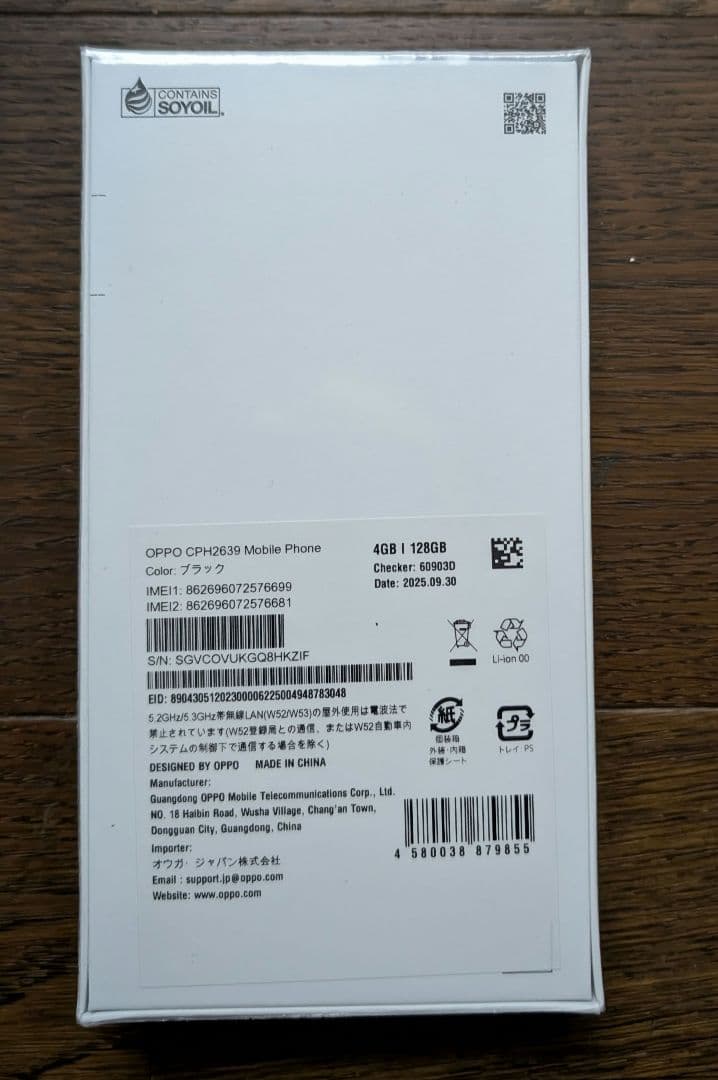 【新品】シュリンク未開封 OPPO A3 5G 128GB ブラック