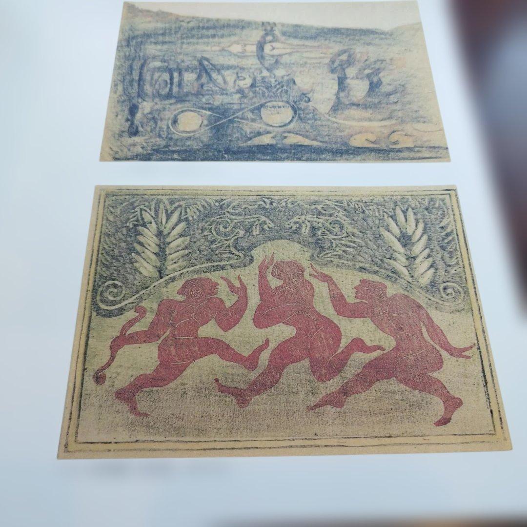 谷中安規と藤牧義夫を中心として　1930年代の版画家たち　1987年 SC