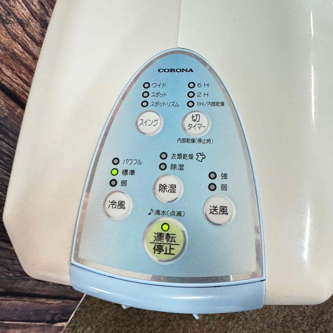 コロナ 冷風衣類乾燥除湿機 CDM-1020 2020年 衣類乾燥除湿機