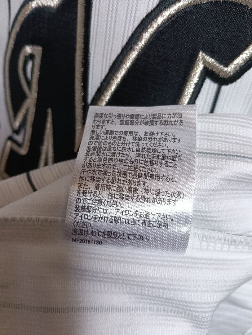 【新品タグ付き！】ロッテ 岡田幸文 ハイクオリティユニフォーム（Mサイズ）