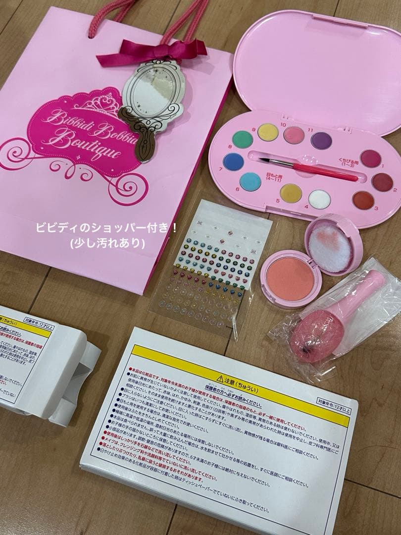 【サッシュ付】ビビディ　シンデレラ　プレミアムドレス　130