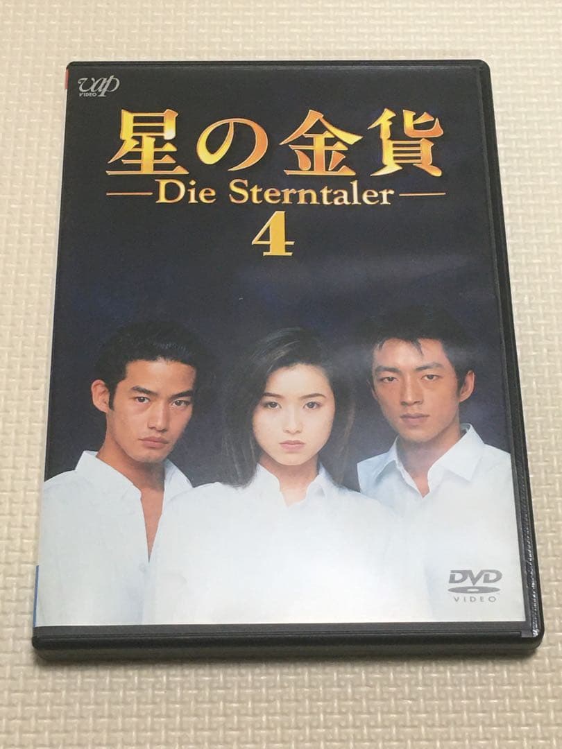 星の金貨　DVD 6枚セット　正規品　酒井法子　美品　匿名配送
