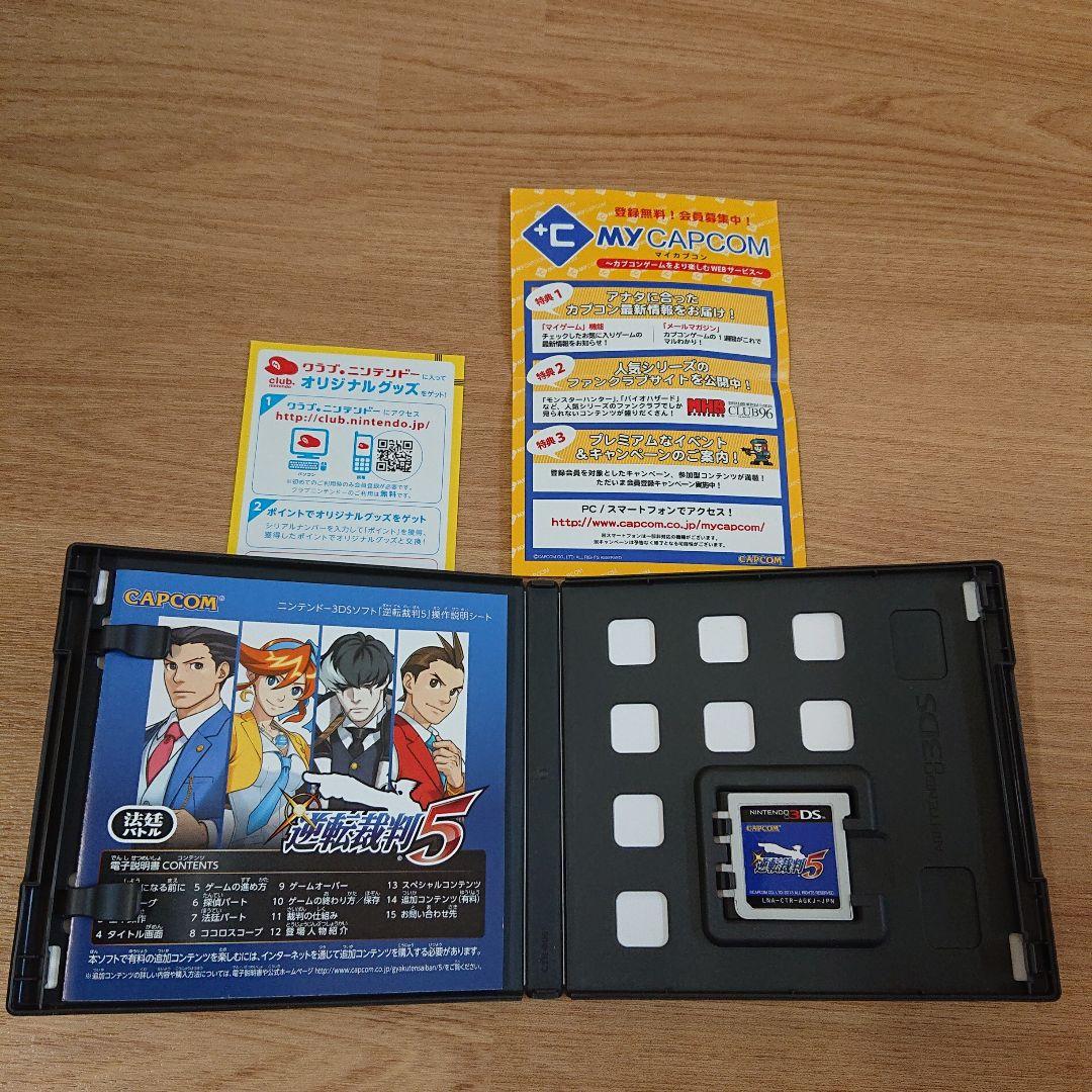 ニンテンドー3DS ゲームソフト16本まとめ売りセット