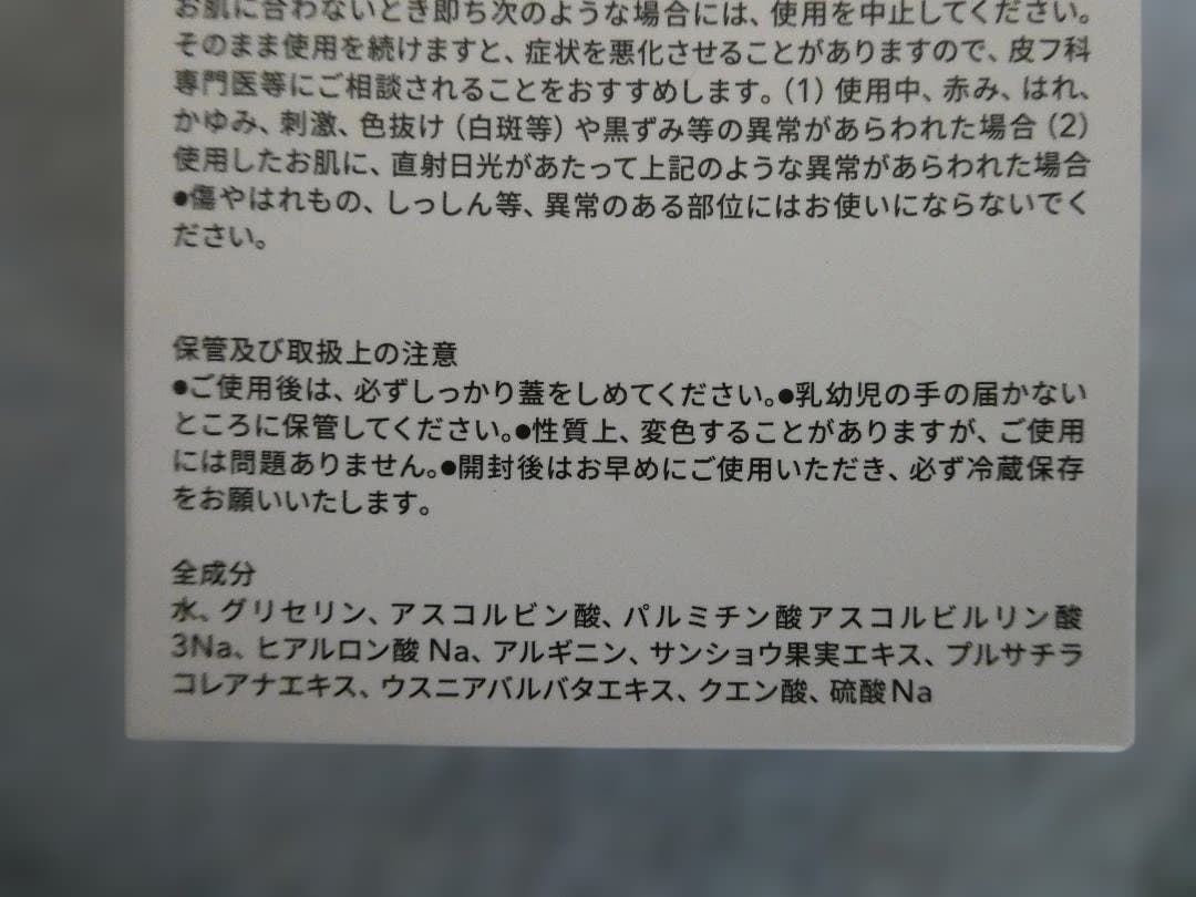Ｊ．ＡＶＥＣ ＴＯＩ　トリートメントフェイスオイル、パベルⅢ、ポーチ等
