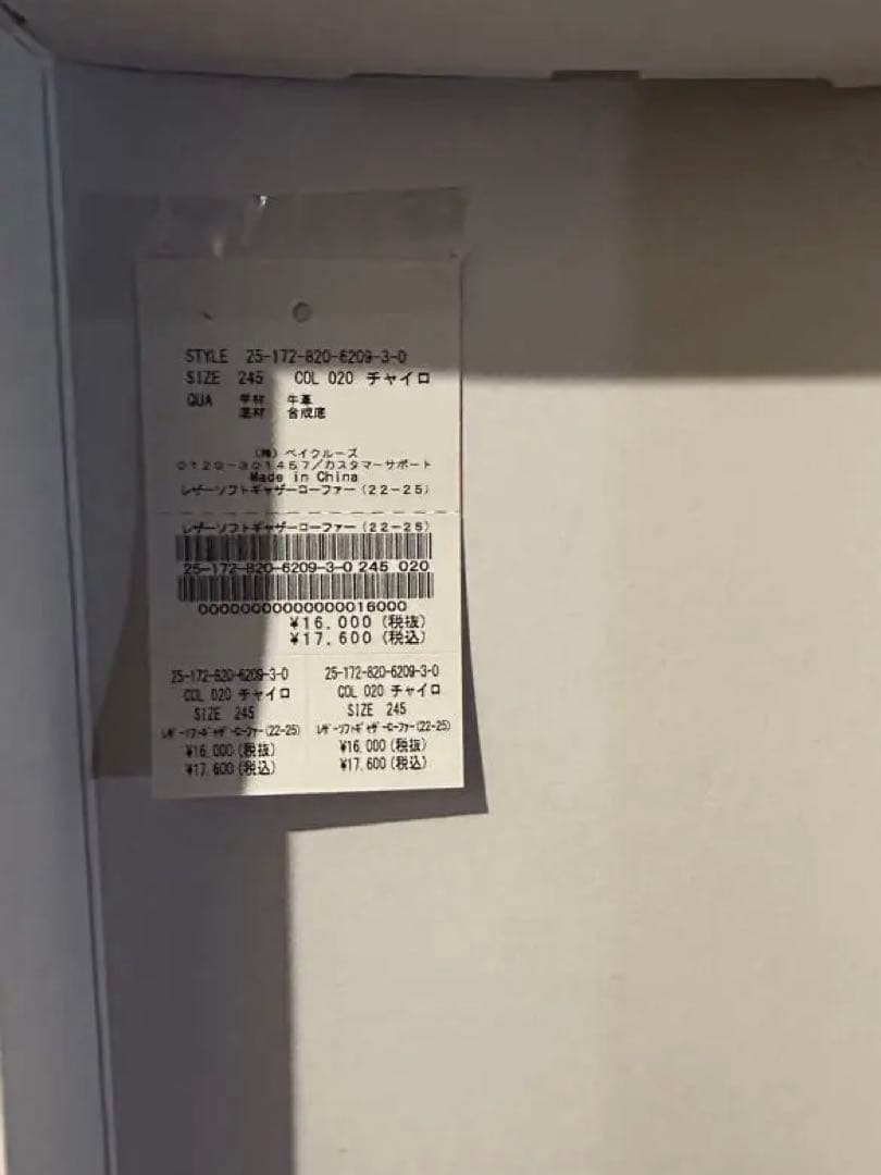 新品未未使用❣️ LE TALON レザーソフトギャザーローファー