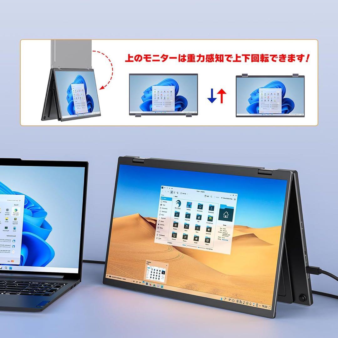 新品未使用VisionOwl デュアルモバイルモニター 15.6 DB-156N