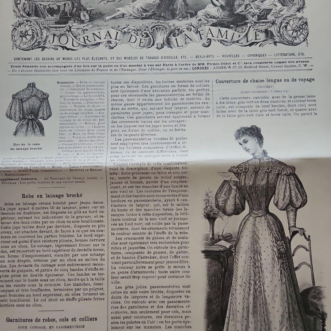 La Mode Illustrée 60冊