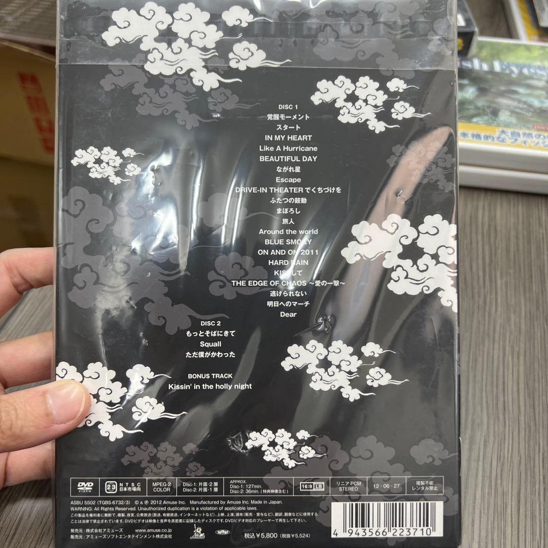 ●新1-4●福山雅治/福山☆冬の大感謝祭 其の十一 初めてのあなた,大丈夫ですか