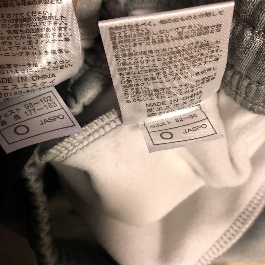 新品✨　SSK スウェットパーカー＆パンツ　セットアップ　上下　 Oサイズ