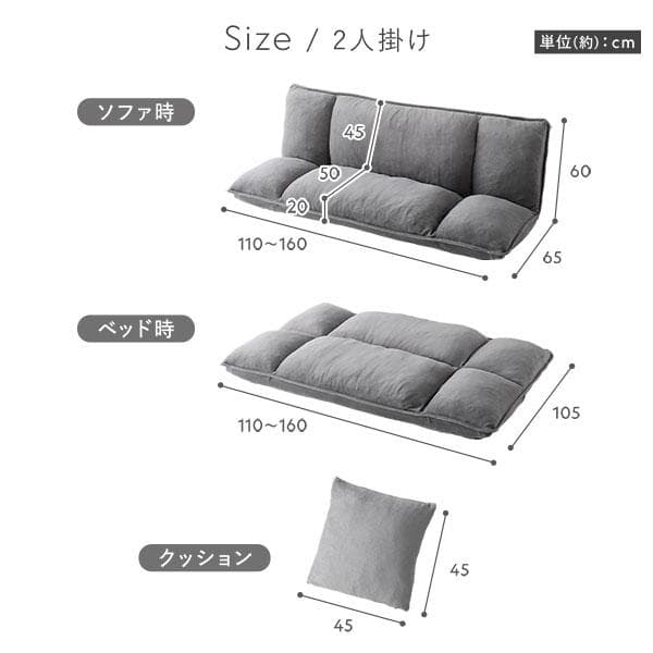 リクライニング フロアソファ 2人掛け ブルーグレー リクライニングソファ