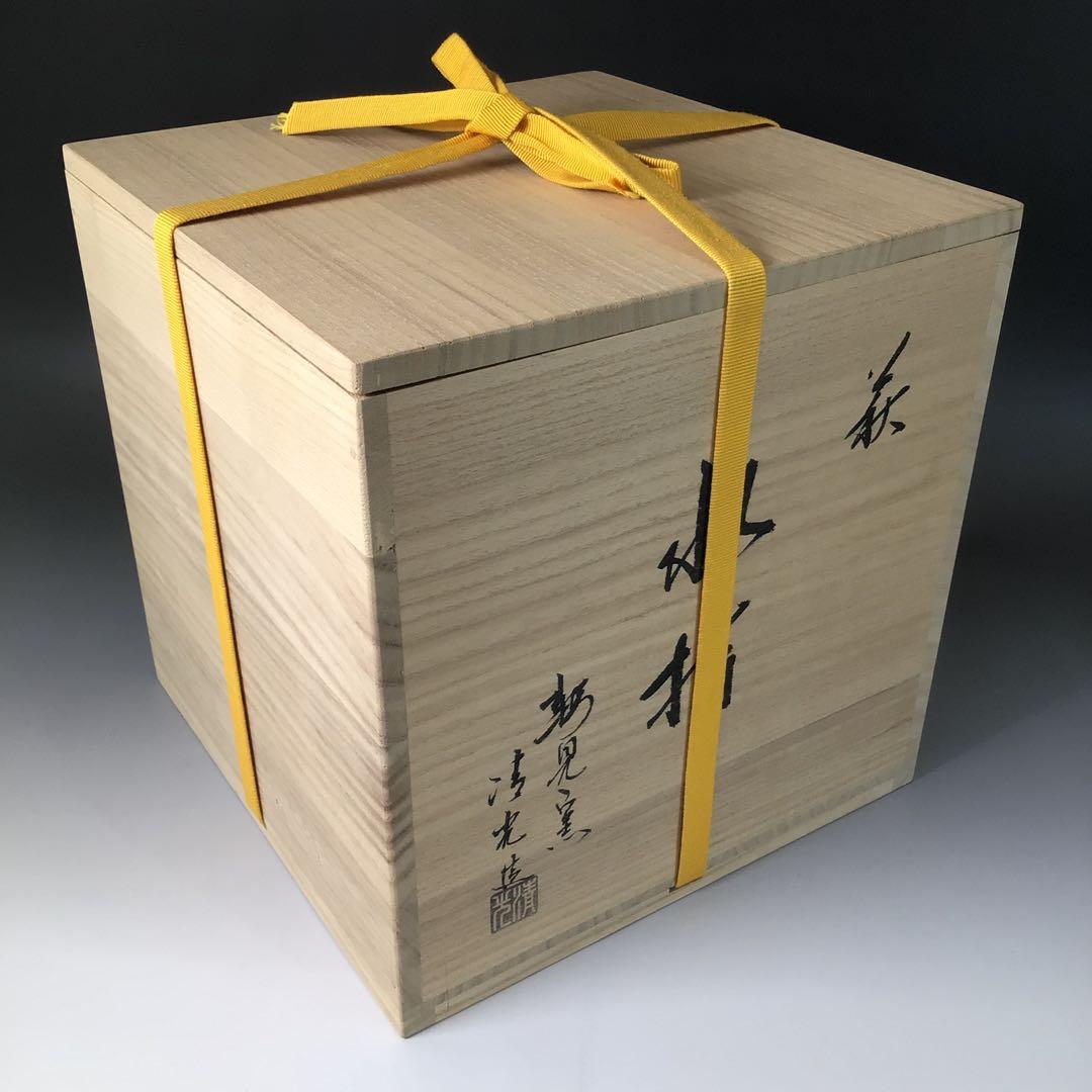 Ｒ８５４　水指　『萩焼』『高見世清光造』『耳付水指』　共箱　茶道具