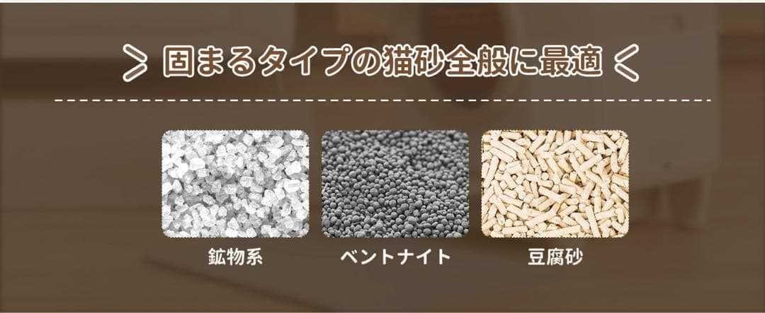 猫 自動トイレ⭕️オシッコが漏れない⭕️スマホ遠隔管理 センサー付き