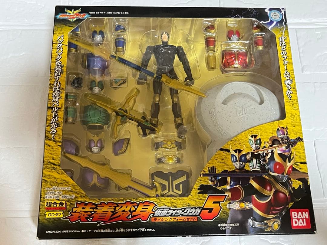 仮面ライダークウガ　装着変身　シリーズ　名刺　セット　DXビートゴウラム