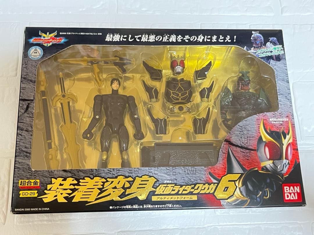 仮面ライダークウガ　装着変身　シリーズ　名刺　セット　DXビートゴウラム