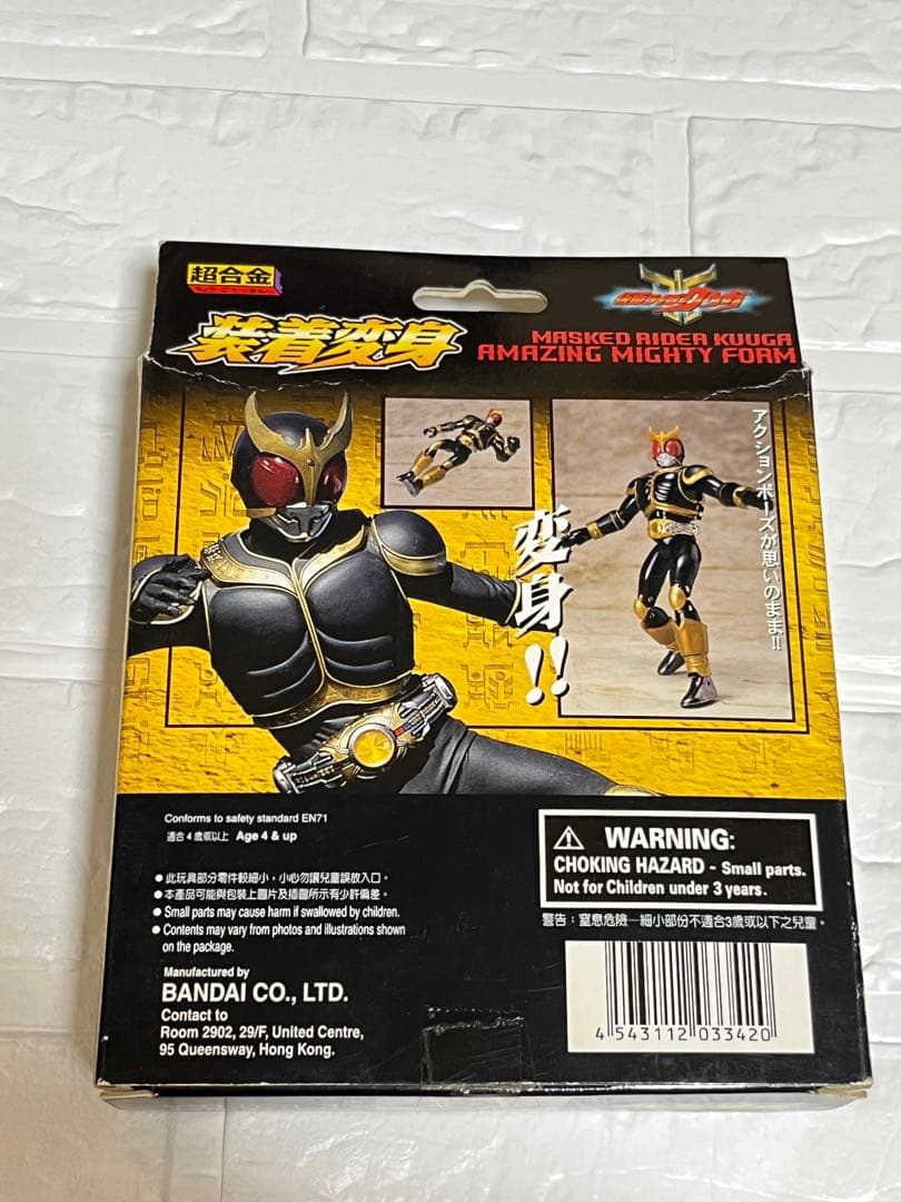 仮面ライダークウガ　装着変身　シリーズ　名刺　セット　DXビートゴウラム