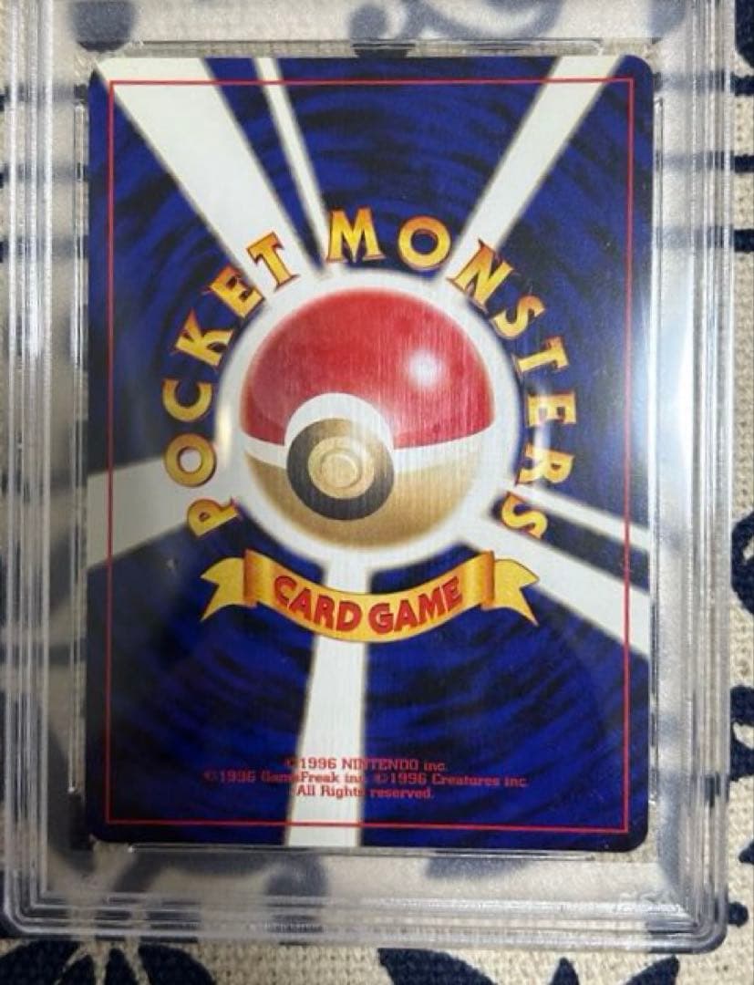 【PSA9】わるいライチュウ 旧裏 旧裏面 2000 26 キラ ホロ