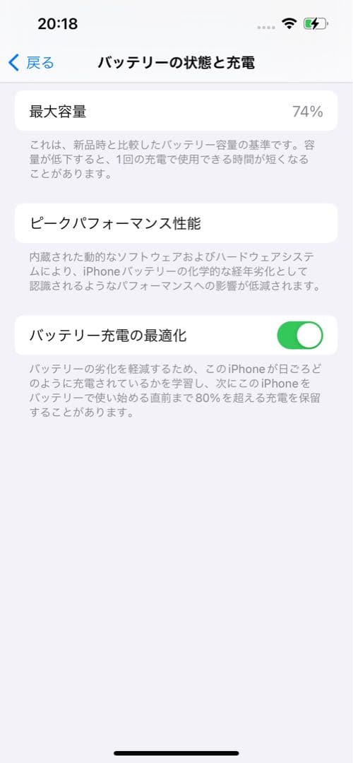 Apple iPhone 13 Pro 128GB シエラブルー【美品箱付】