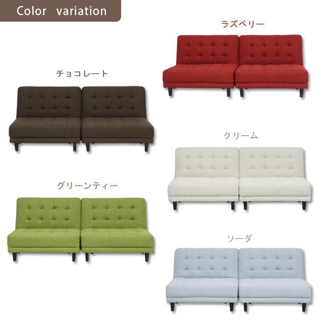 New離せるソファーベッド (グリーンティー)　グリーン緑色系