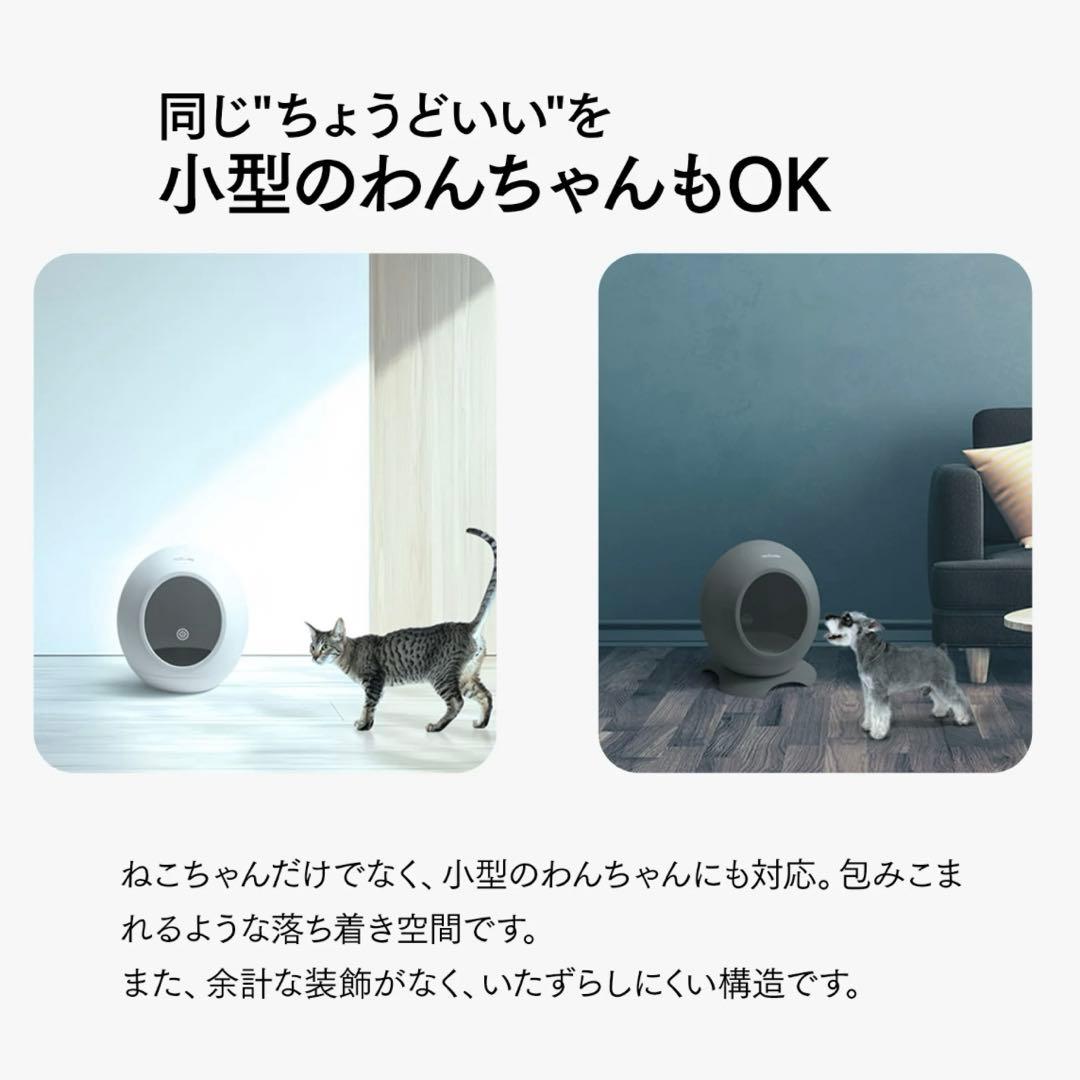 neikonuネイコヌ床暖房床冷ペットルーム