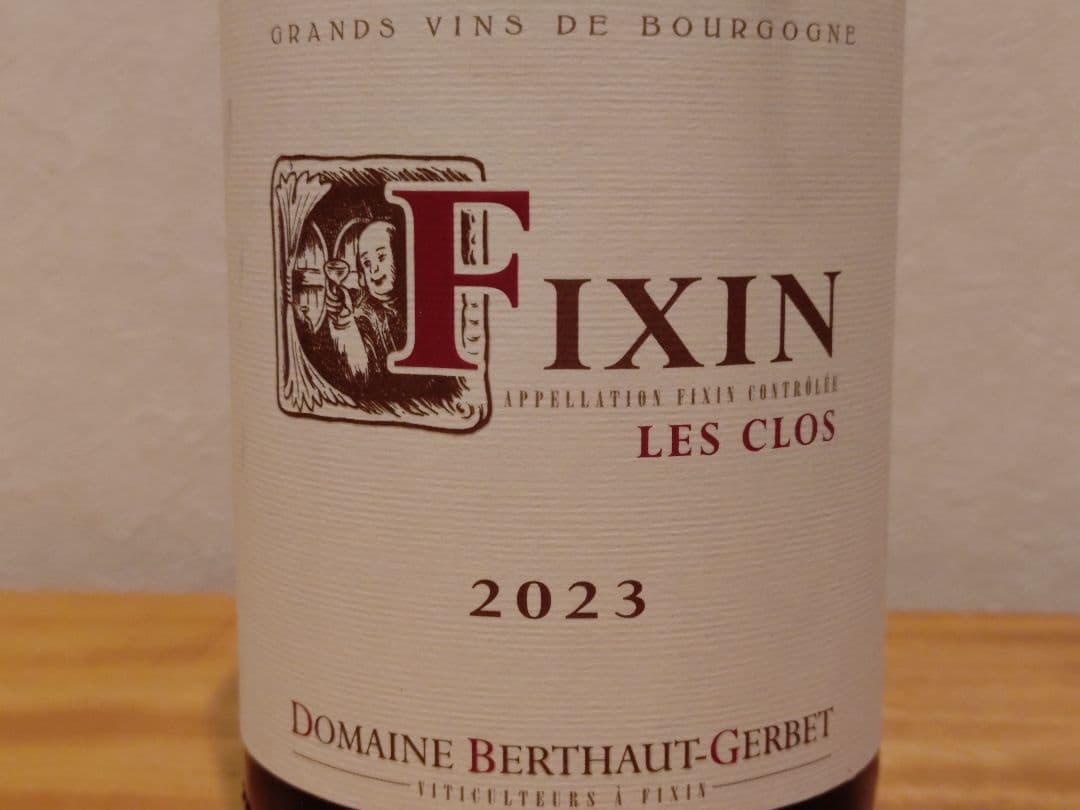 【ヨックンクン】ブルゴーニュ ピノノワール セレクション ベルトージェルべ