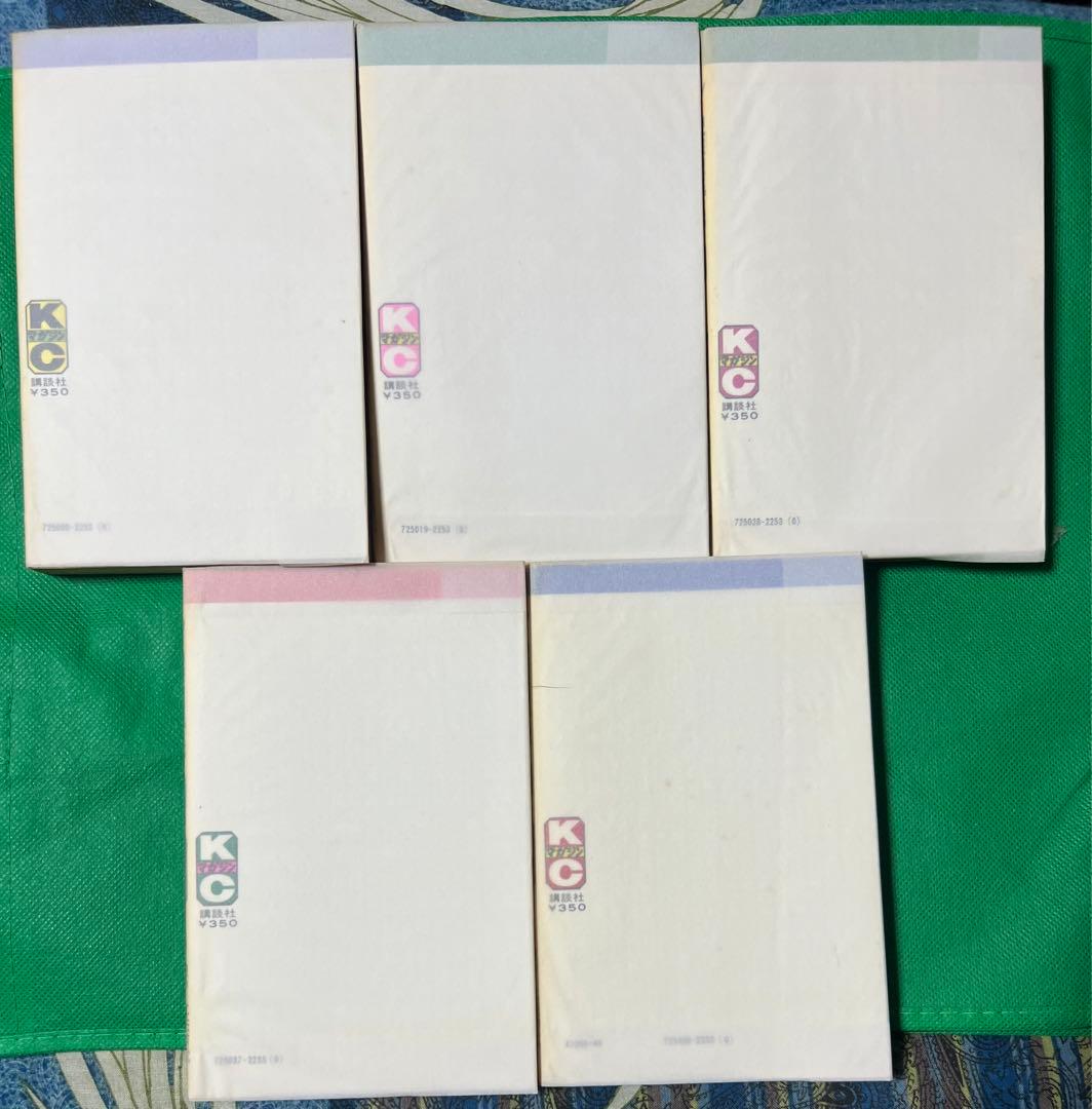 多羅尾伴内全巻セット / 石森章太郎