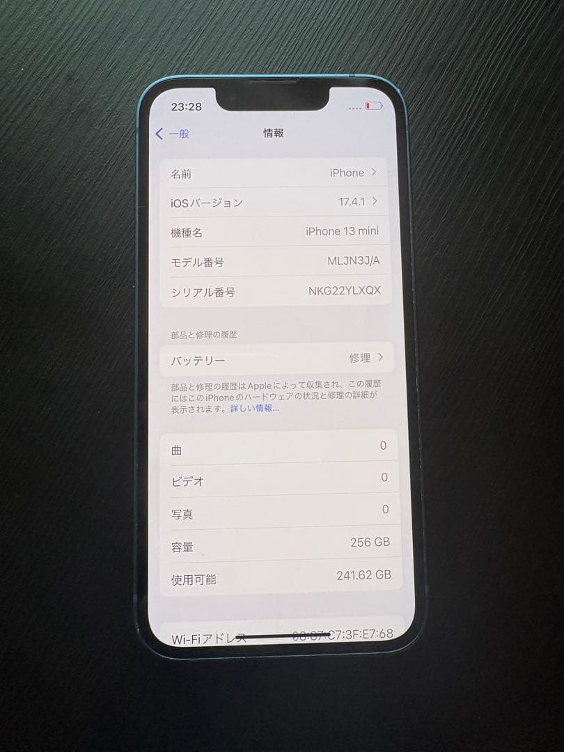 Apple iPhone 13min ブルー 256GB