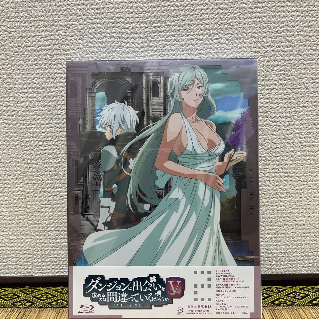 ダンジョンに出会いを求めるのは間違っているだろうかⅤBlu-ray〈初回仕様版〉