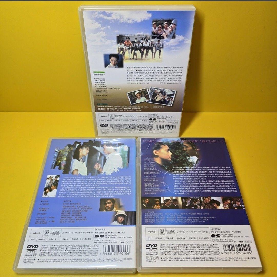 新品ケース交換済「瀬戸内少年野球団」「青春篇　最後の楽園」「瀬戸内ムーンライトセ