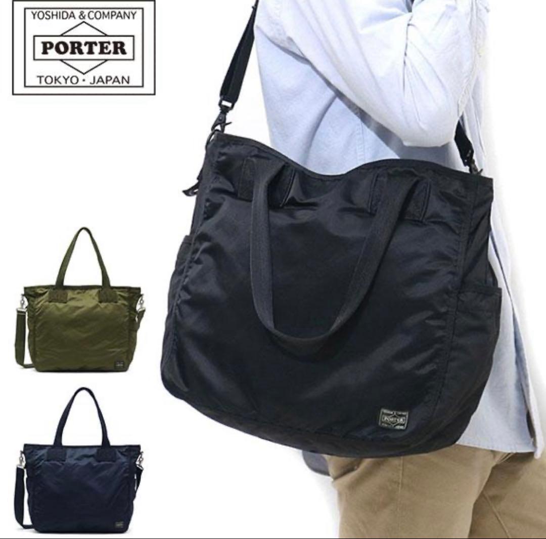けい様　ポーター フレーム 2WAYトートバッグ 690-17845 ブラック