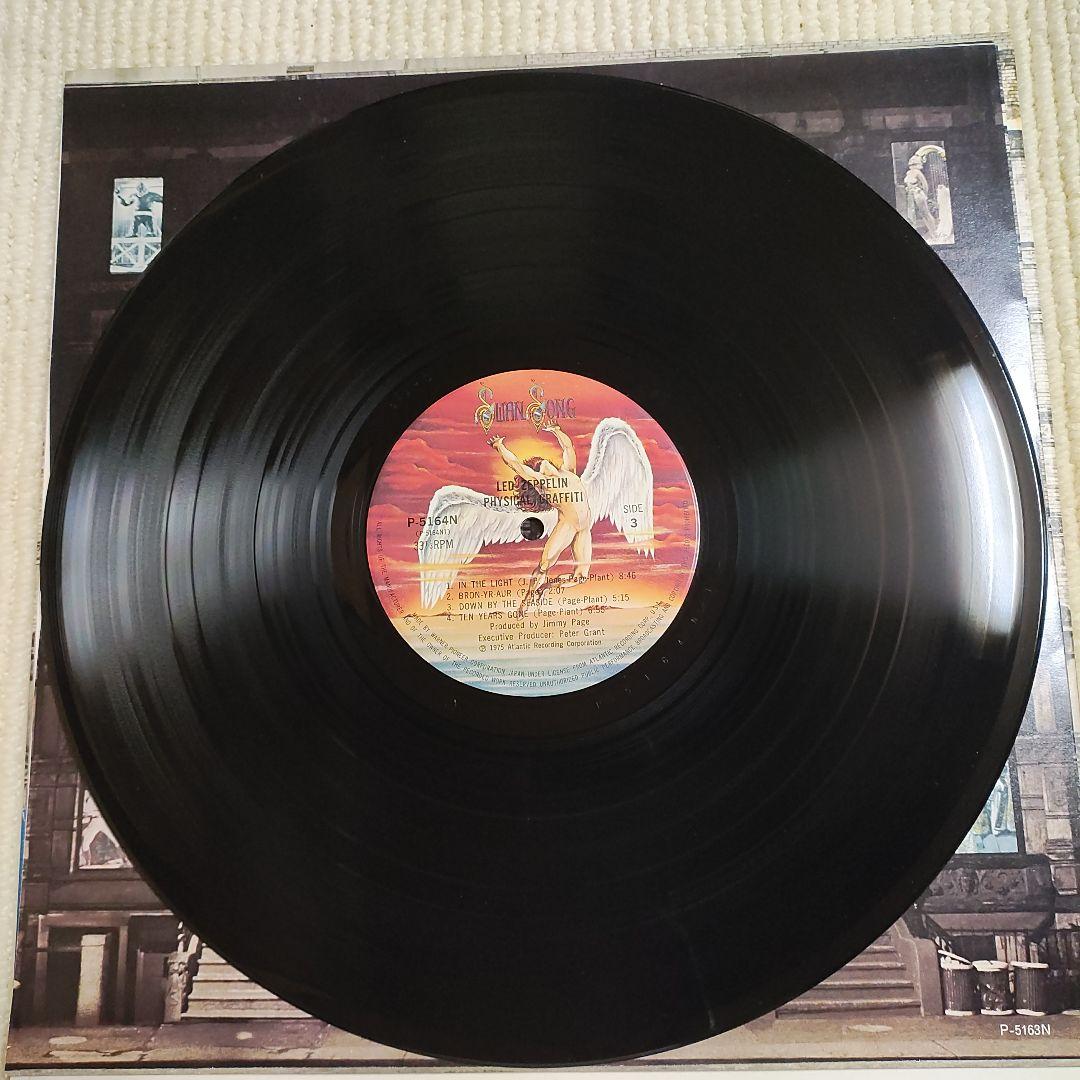 【美品２ＬＰレコード】レッド・ツェッペリン／フィジカル・グラフィティ