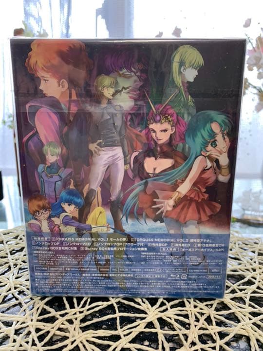 超時空世紀オーガス×オーガス02 BD BOX(期間限定生産)