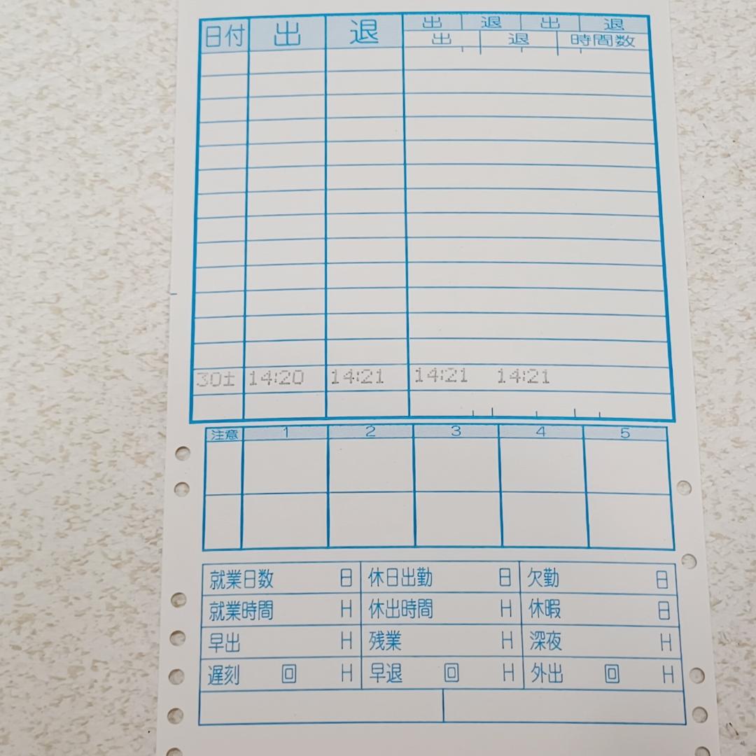 BA-0227】MAX　タイムレコーダー　ER-60SU　タイムカード　ラック付