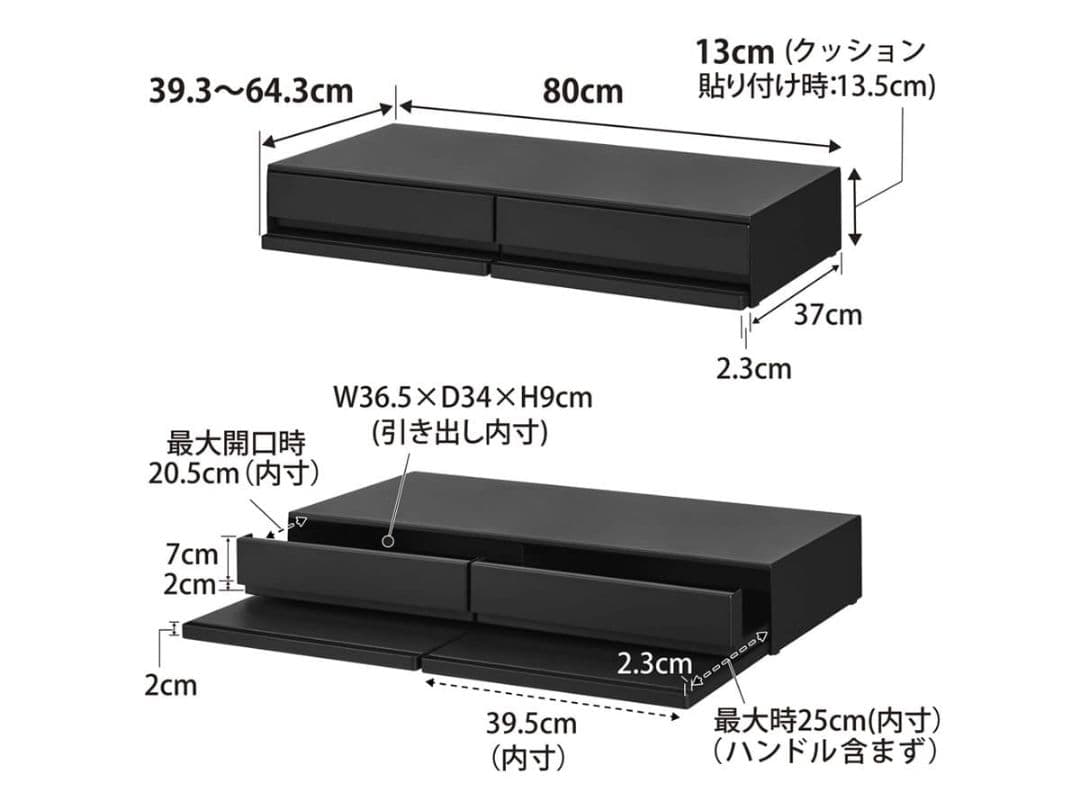 【Tower】ツーウェイキッチン家電下引き出し＆スライドテーブル W80 (黒)