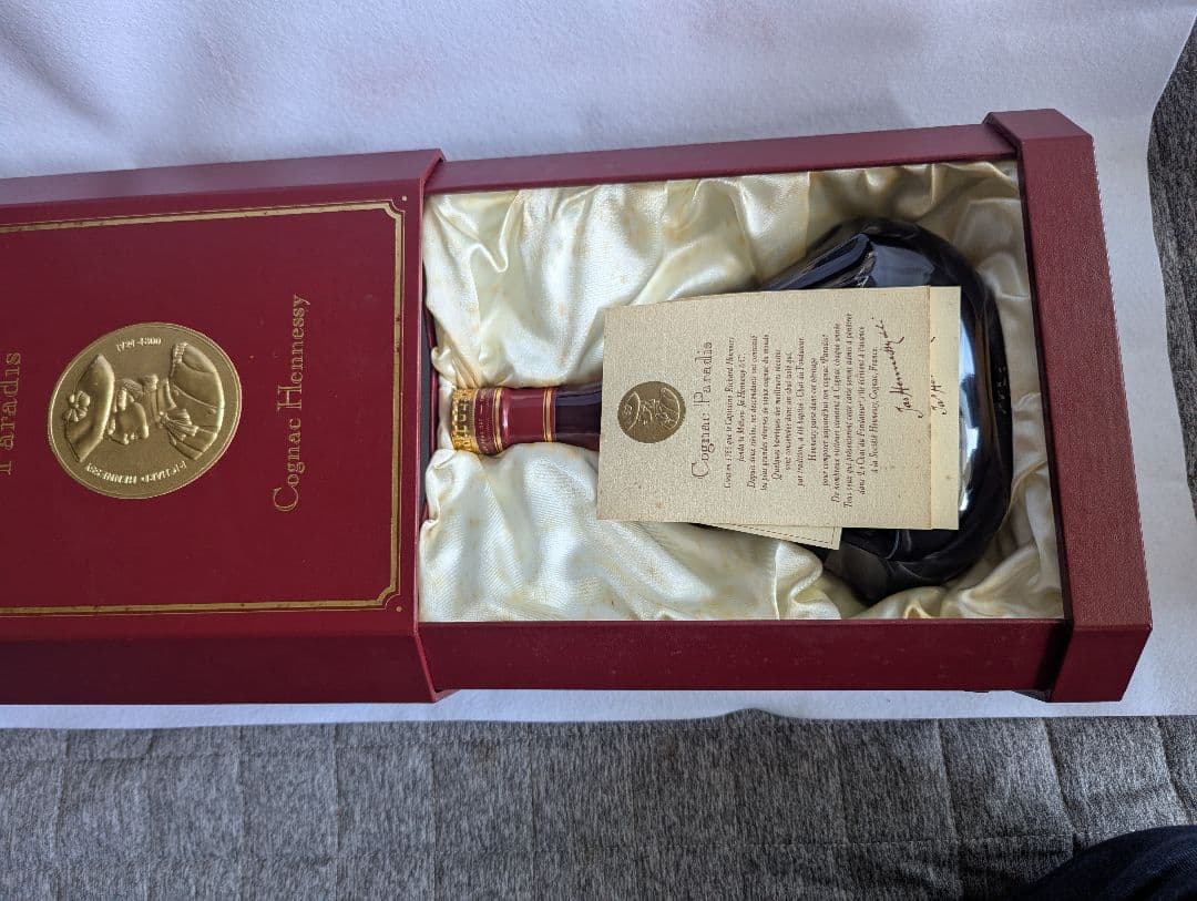 Hennessy Paradis コニャック 専用ボックス入り