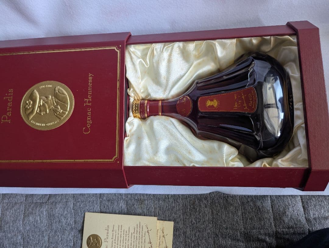 Hennessy Paradis コニャック 専用ボックス入り
